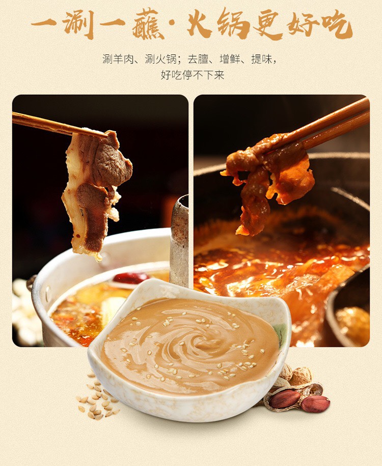 Nước chấm đậu phộng Haidilao vị cay