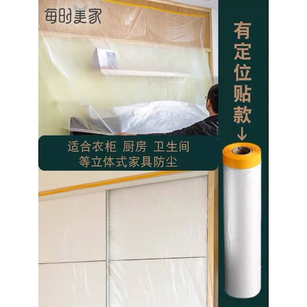Bạt nilong phủ đồ đạc có keo dán cố định
