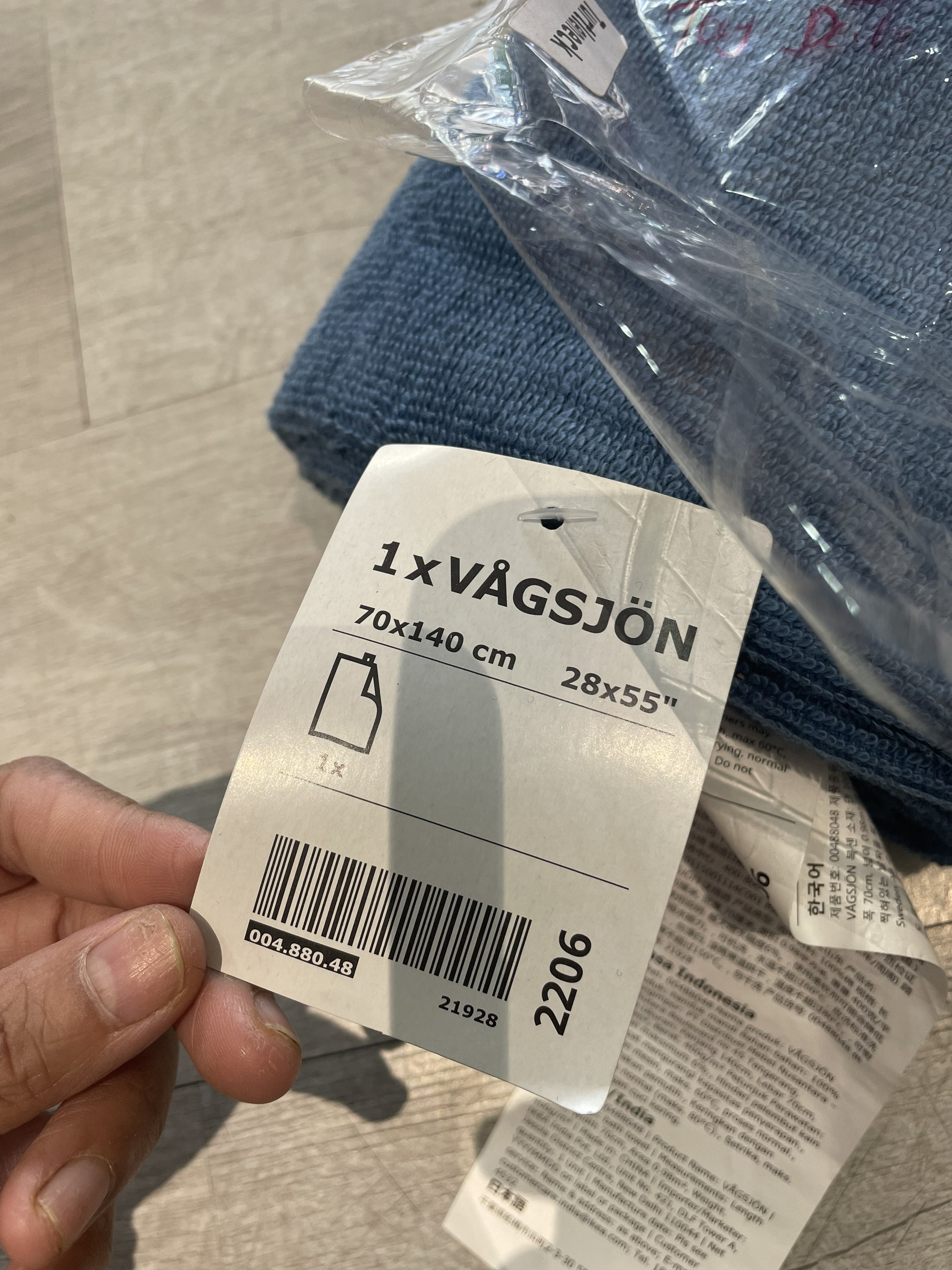 Khăn tắm IKEA stor,e Thái Lan.70 x 140cm
