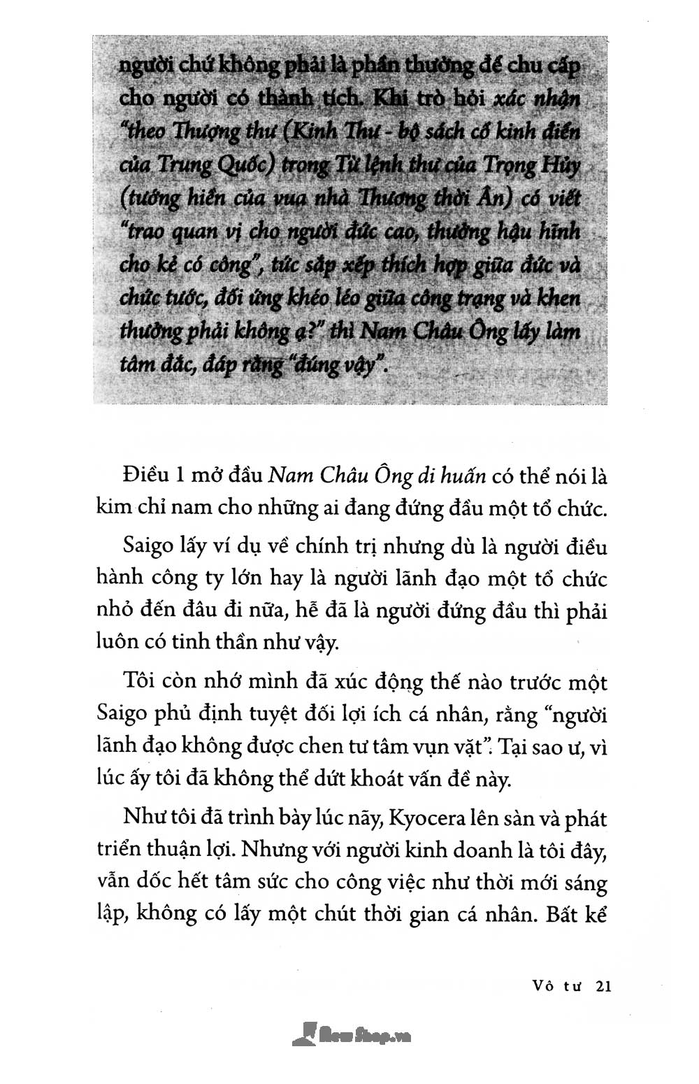 CON ĐƯỜNG ĐI ĐẾN THÀNH CÔNG BẰNG SỰ TỬ TẾ