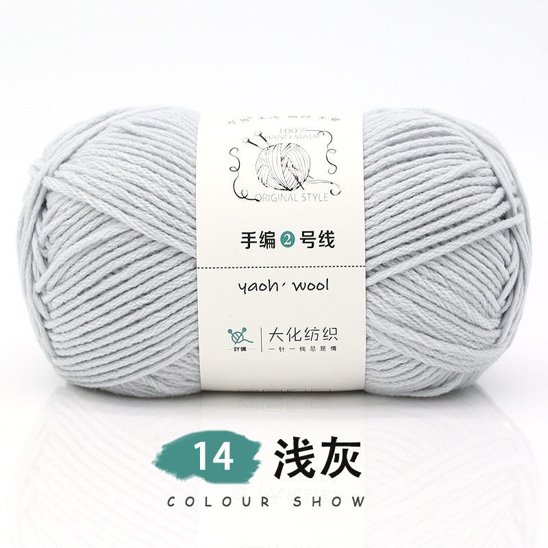 Len Yaoh Wool Sợi 3mm Cuộn 100g, Len Đan Khăn