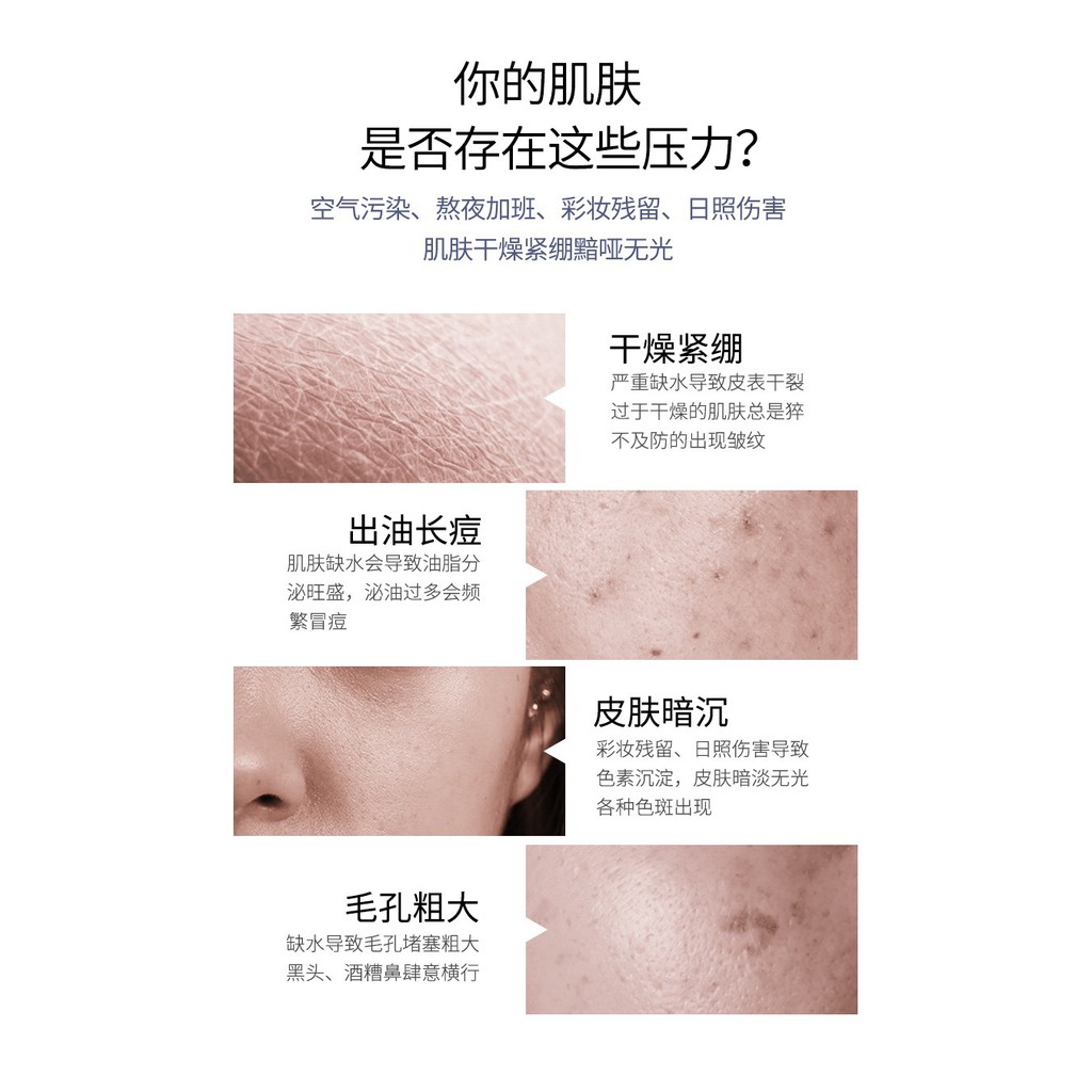 Combo 4 miếng Mặt Nạ Cấp Ẩm Plant Essence Moiturizing Mask