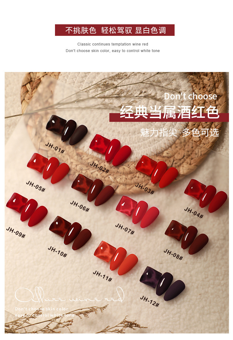 SƠN GEL AS MÃ JH CHAI ĐEN 15ML
