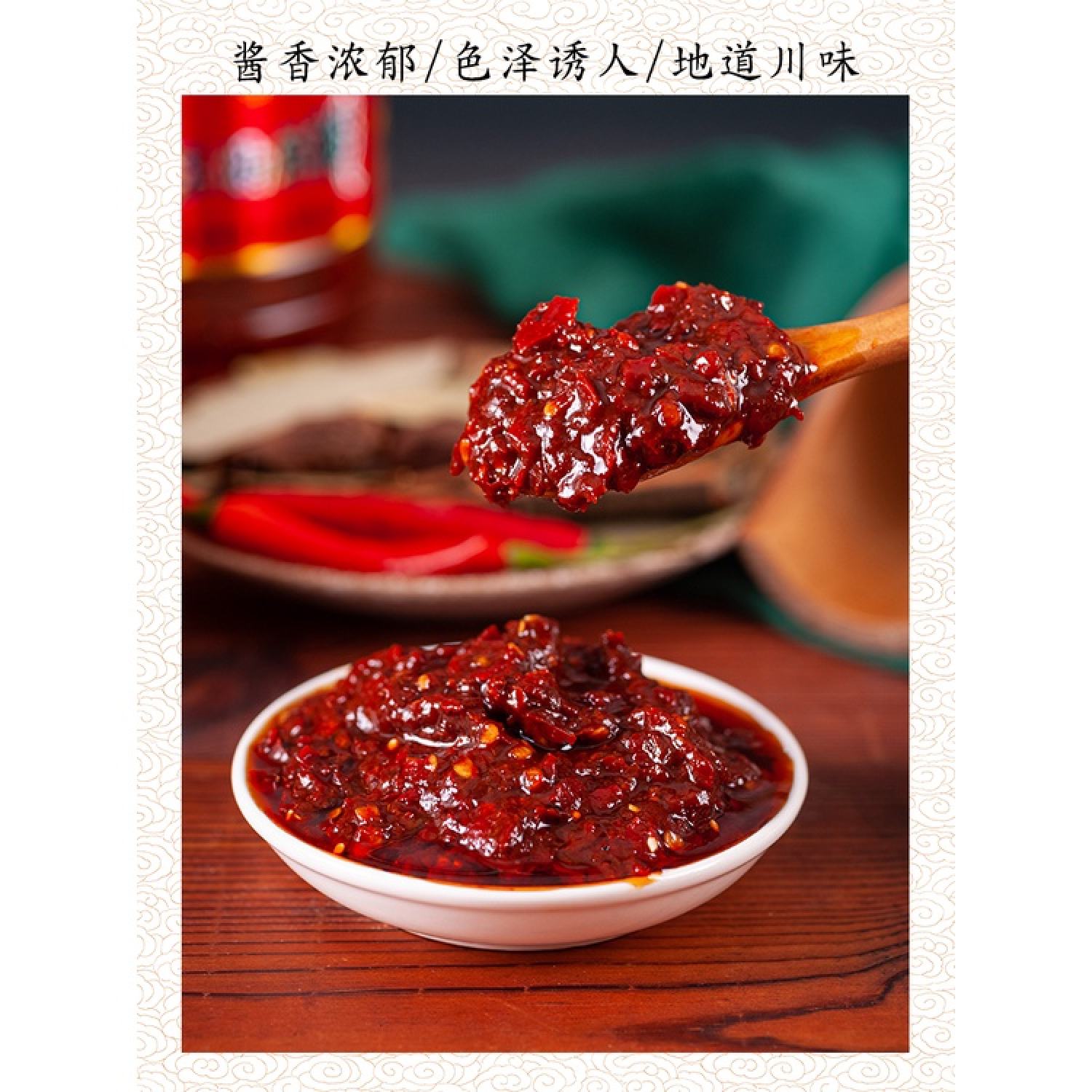 Tương Đậu Bản [ Tương Đậu Cay ] hũ 1.1KG
