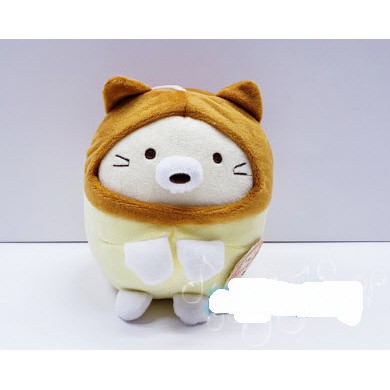 gấu bông sumikko đội mũ 20 cm G2B12