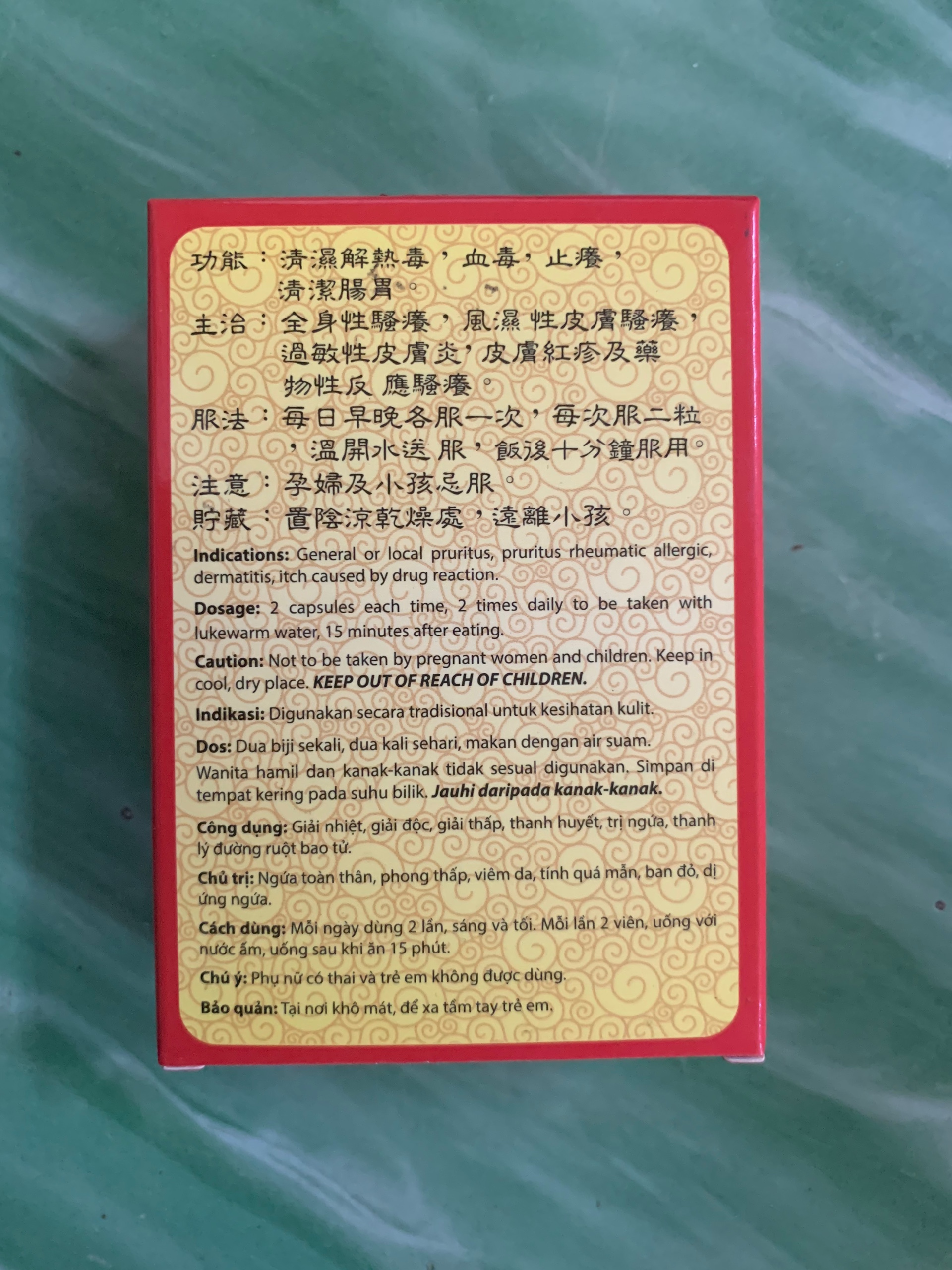 XÀ VƯƠNG - SHE WANG (VỈ)
