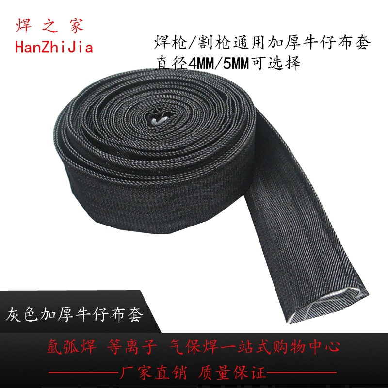 Vải bọc mỏ hàn tig  4-8 mét