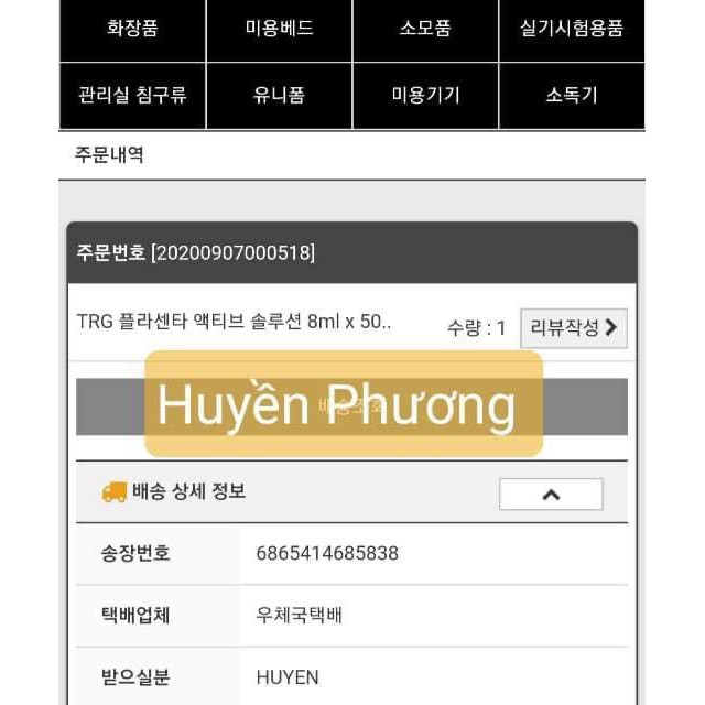 Tinh Chất Placenta Thurigen 8ml Serum Lẻ (Không Vòi)