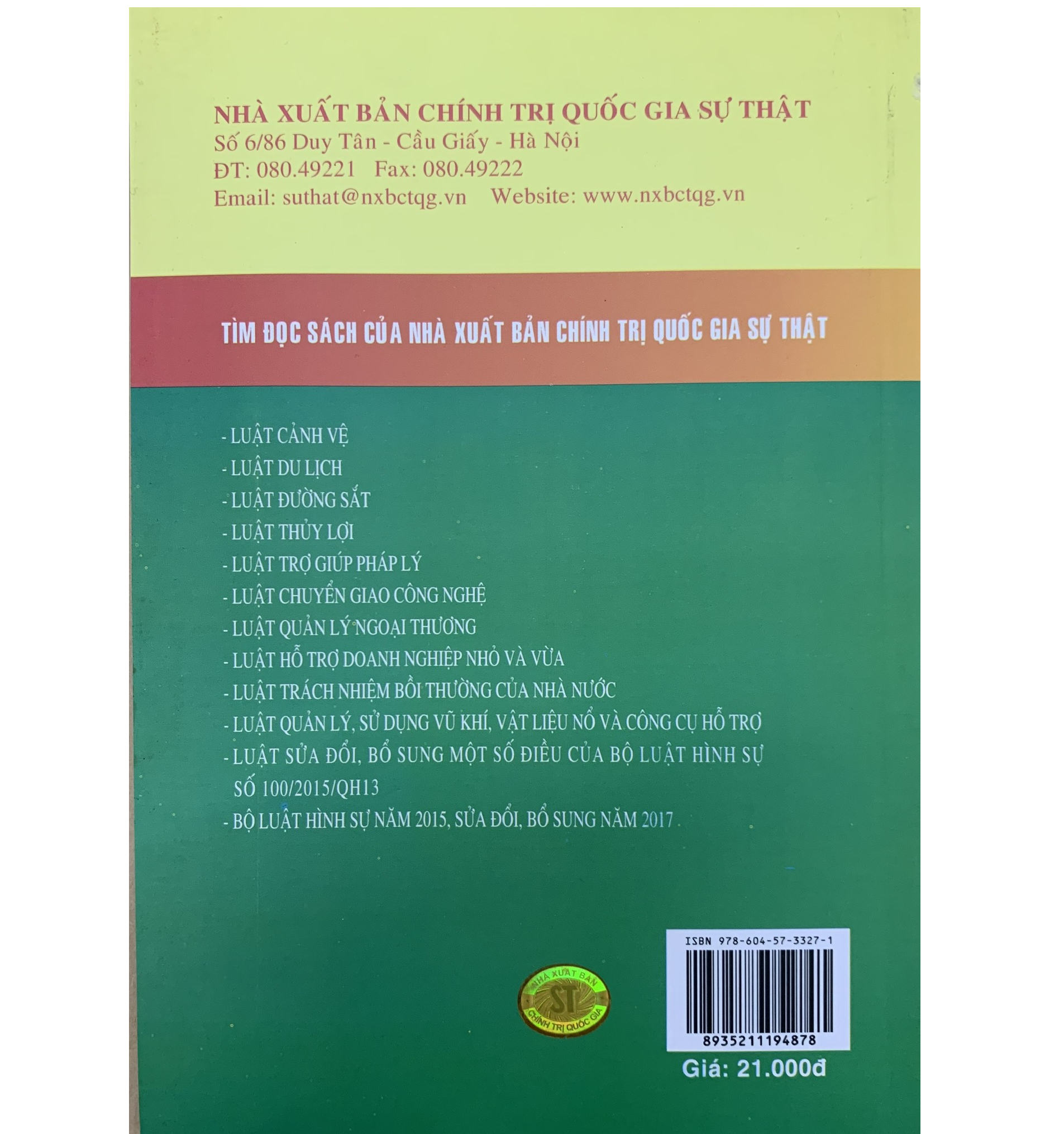 Luật quản lý, sử dụng tài sản công