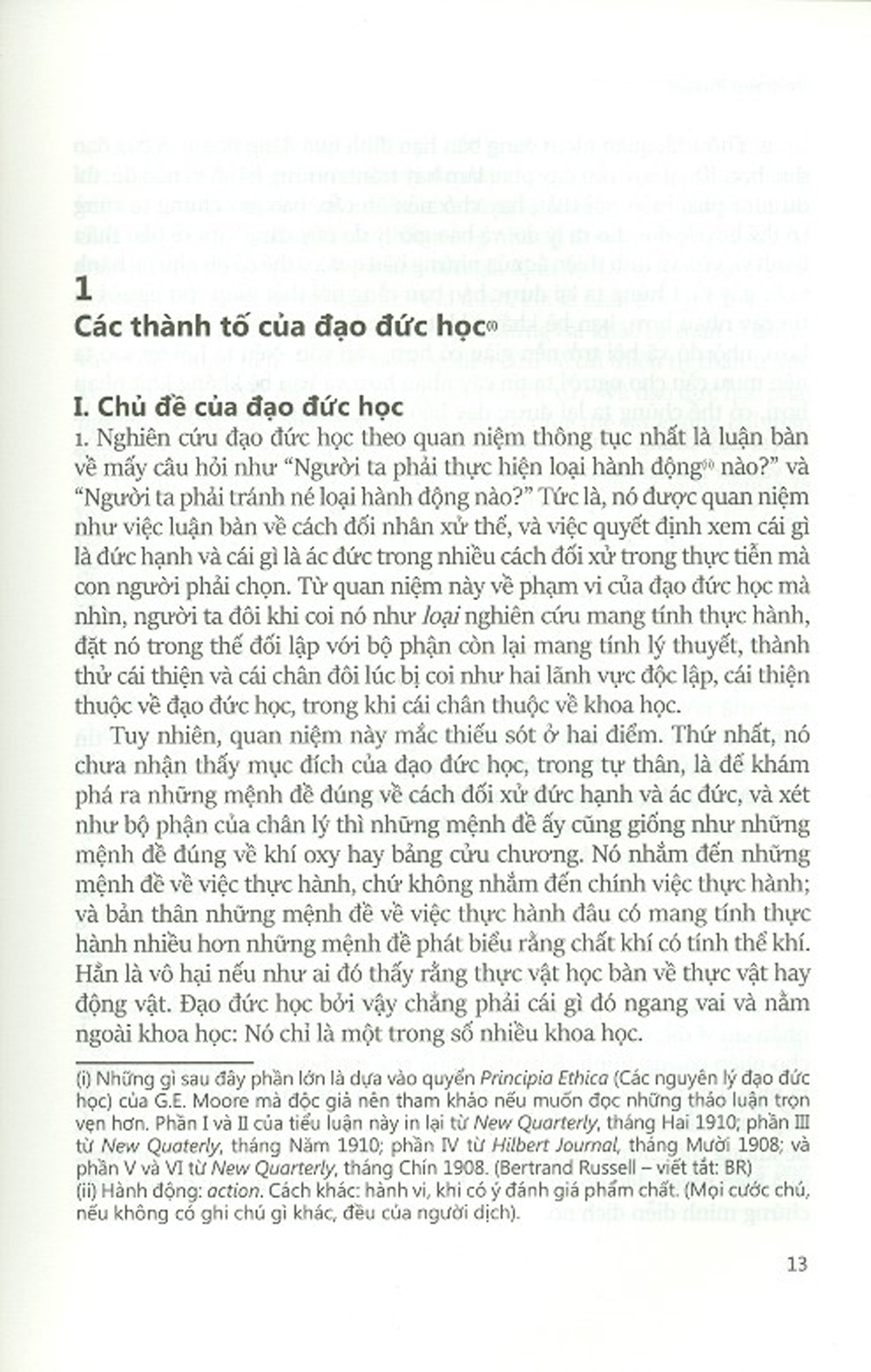 Những Tiểu Luận Triết Học