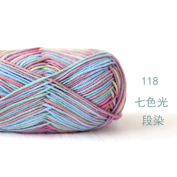 Len Baby Yarn Loang - Len Loang
