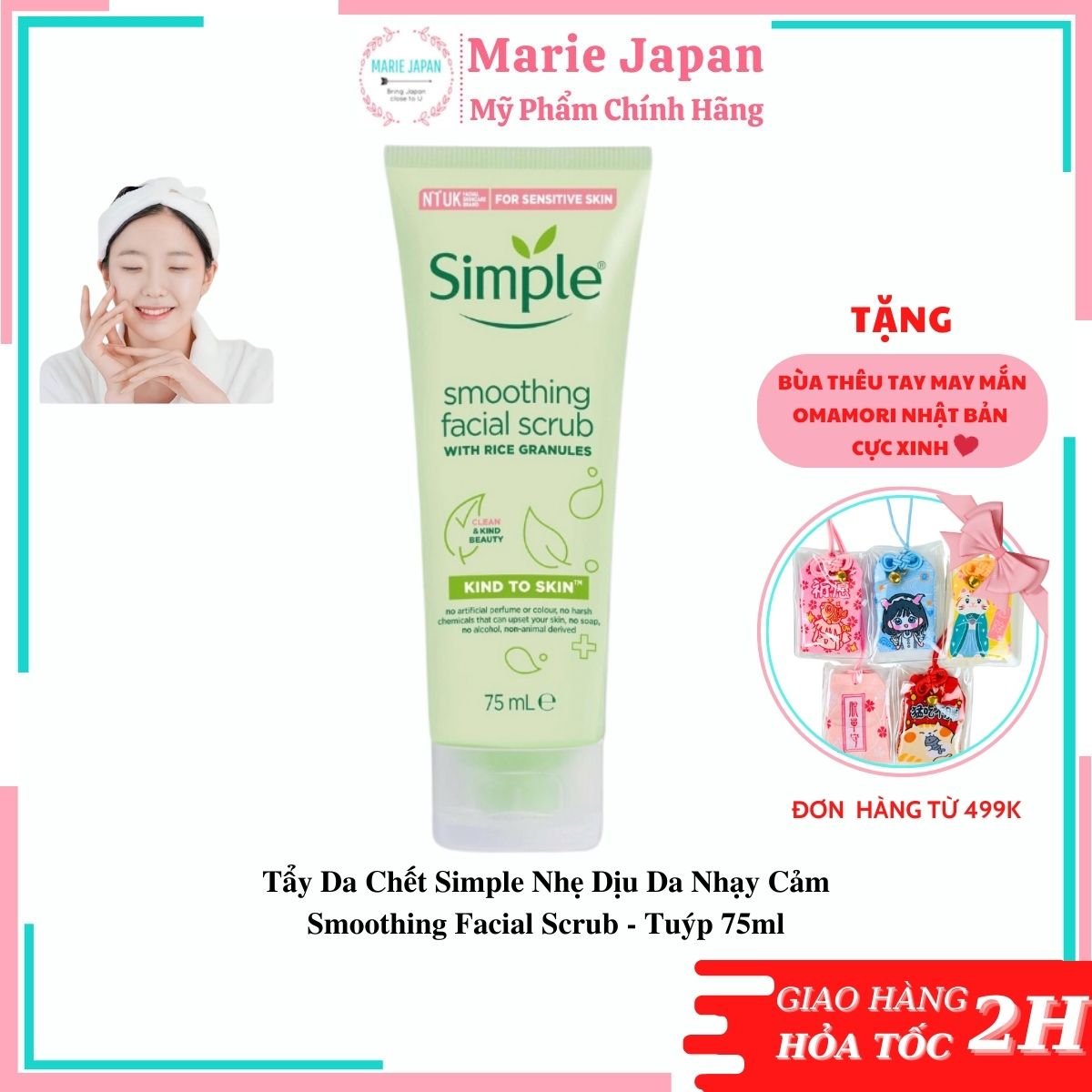 Tẩy Tế Bào Chết Simple Kind To Skin Smoothing Facial Scrub Tuýp 75ml