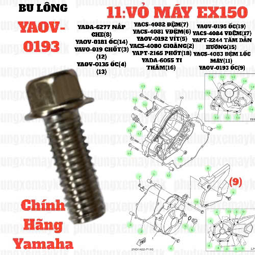 [Chính hãng Yamaha][11:VỎ MÁY] YAOV-0193 Ốc bắt mang cá-EXCITER 150 (9)