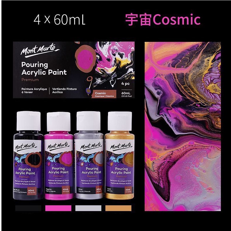 [Tổng hợp ] Bộ Màu Đổ Pouring Acrylic Mont Marte - Set 4x60ml [ Sugi Art Shop ]