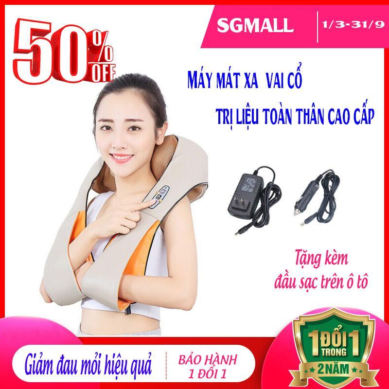 Máy mát xa giảm Đau vai gáy, Đai mát xa cao cấp, Dụng cụ massage toàn thân Với nhiều chế độ massage tự động khác nhau Hoạt động mạnh mẽ với công suất đến 25W Giảm đau nhức các cơchỉ có tại Yenny