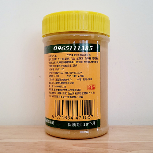 Sốt Mè/Vừng Thơm 405g