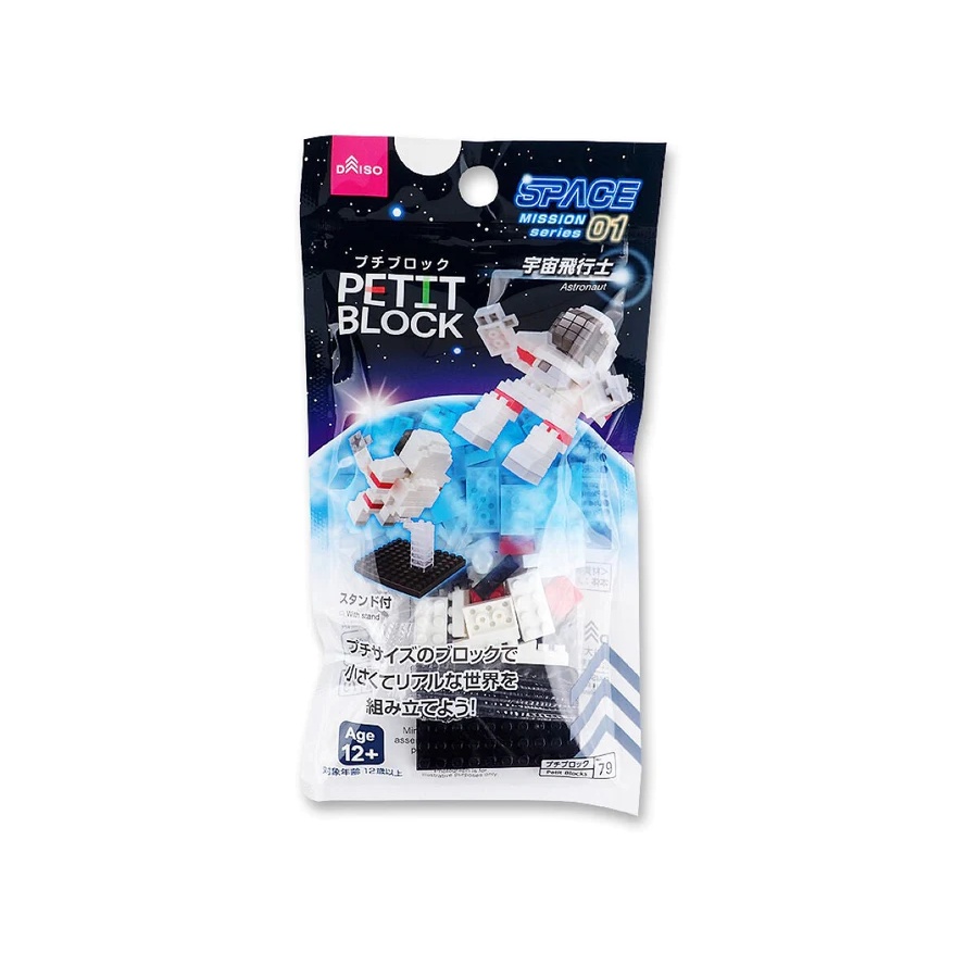 Daiso Petit Block Phi hành gia