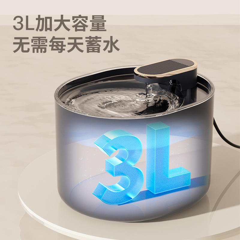 Máy lọc nước, máy uống nước cho chó mèo thú cưng