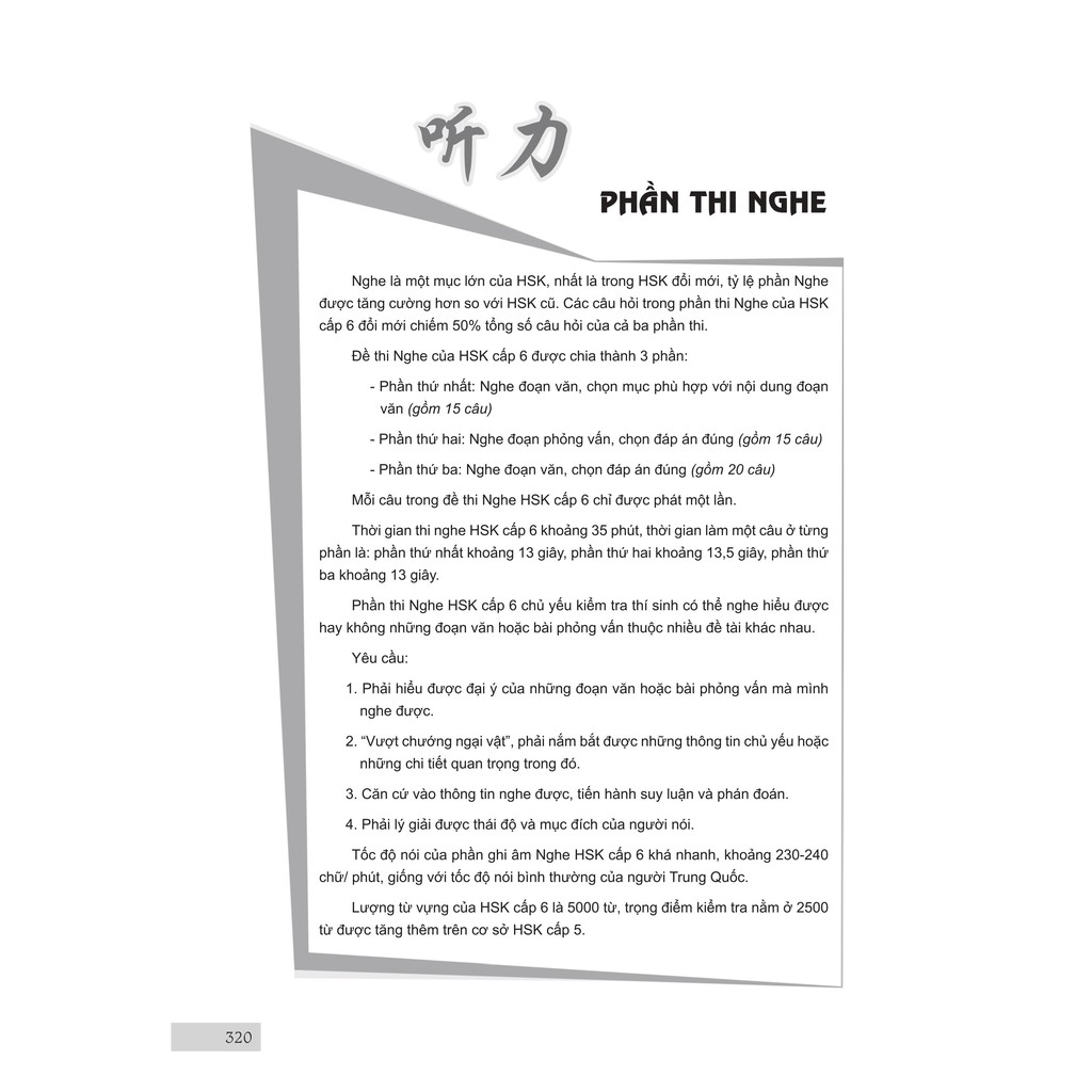 Sách - Luyện thi HSK cấp tốc cấp 5-6+KÈM MP3 NGHE ONLINE