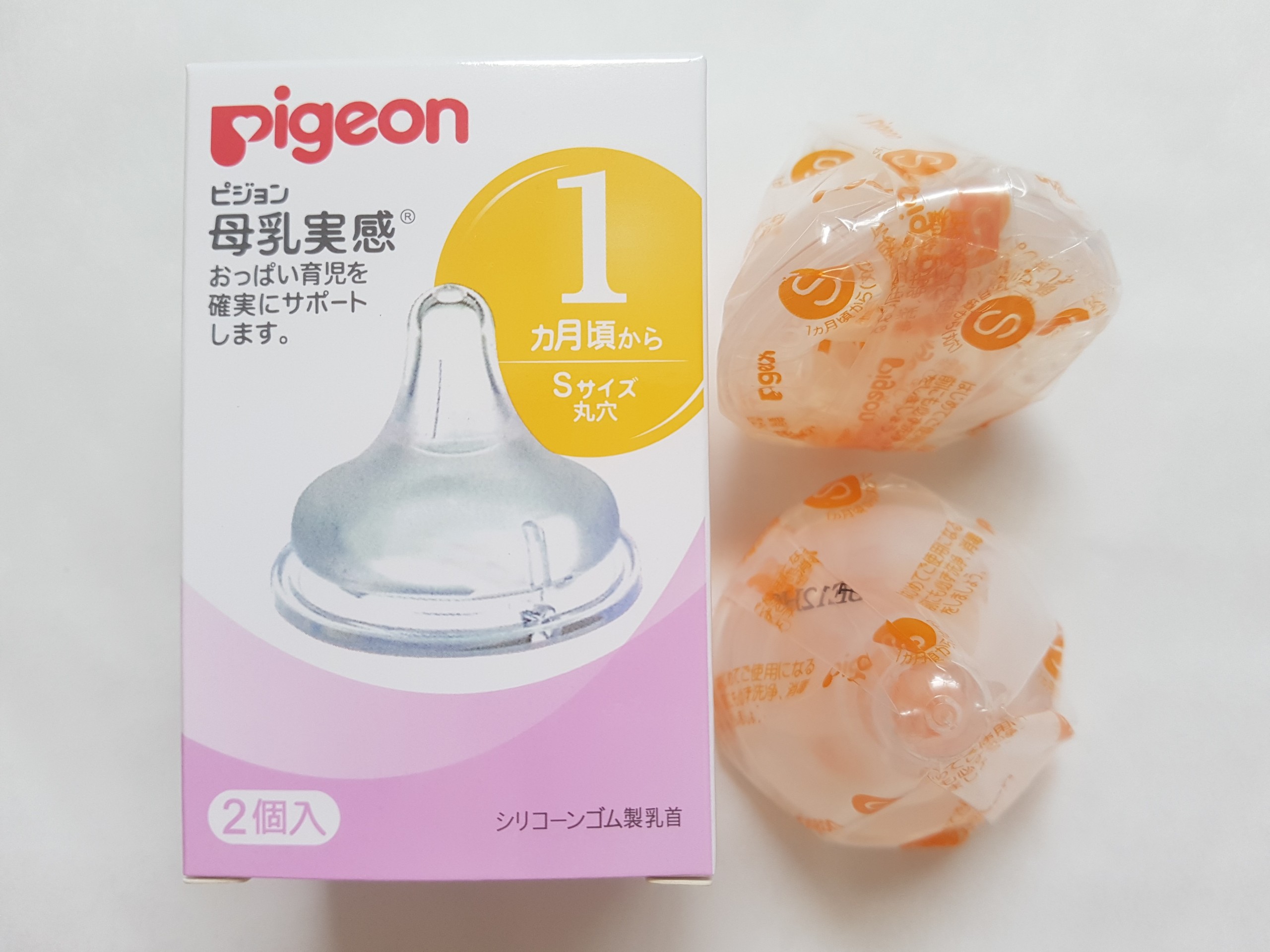 [HCM]2 núm vú cổ rộng Pigeon