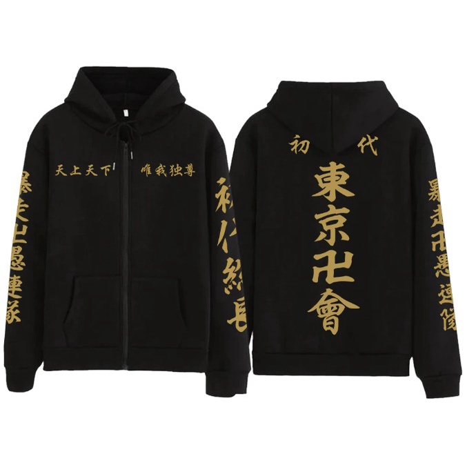Rẻ vô địch áo khoác anime tokyo revengers tokyo manji dài tay đẹp siêu ngầu giá rẻ nhất áo mát chất xịn0 | basic anime store