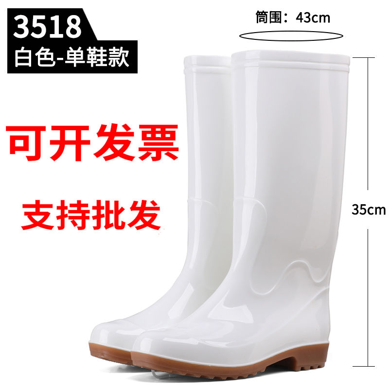 Giày Đi Mưa Nam Ống Cao Màu Trắng, Giày Đi Mưa Vệ Sinh Nhà Máy Chống Trượt