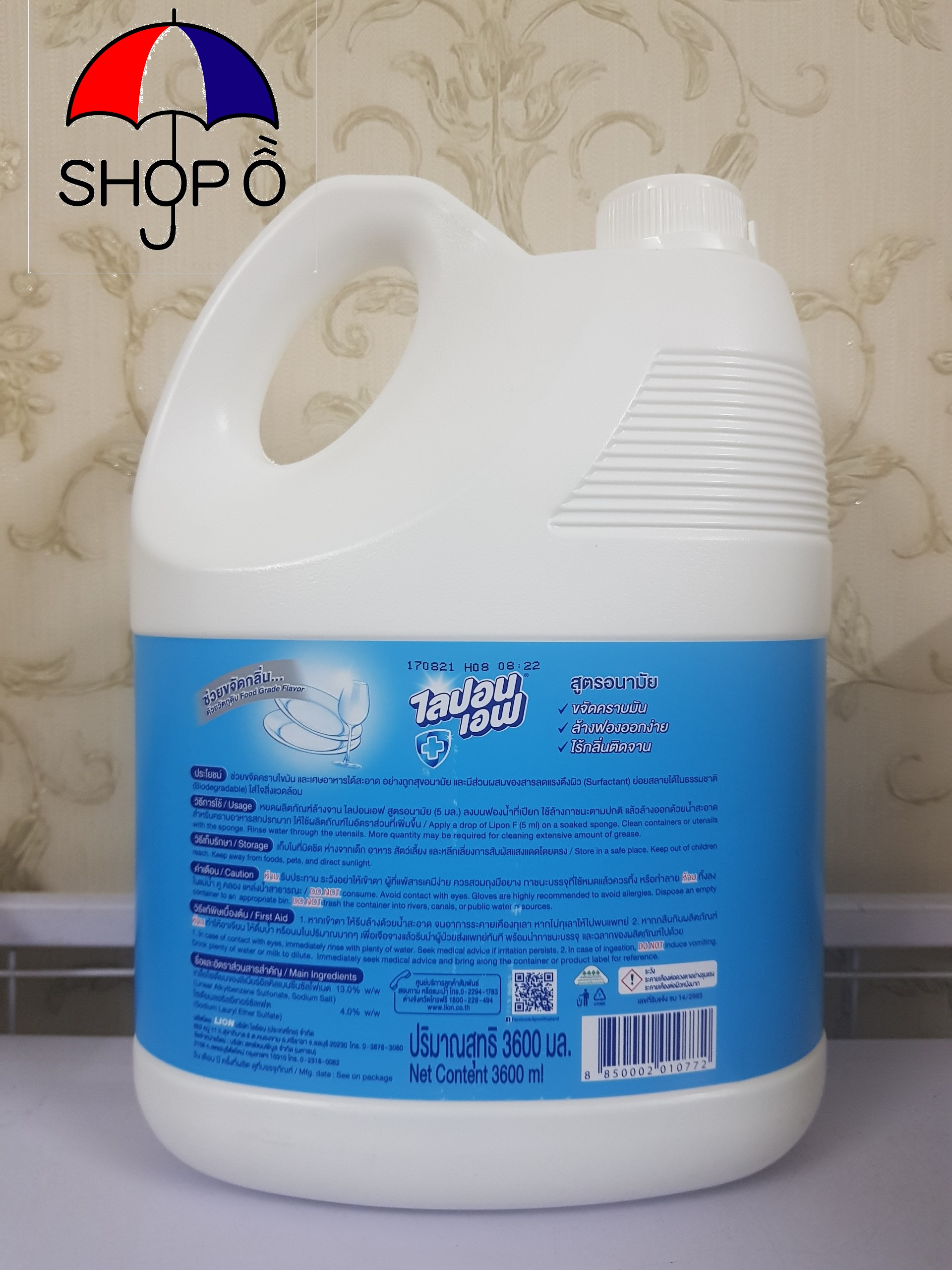 [HCM]Nước rửa chén Lipon 3600ml Thái Lan
