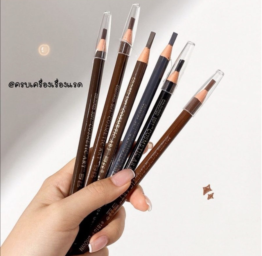 Chì xé  tem xịn Coloured soft kẻ lông mày ngang
