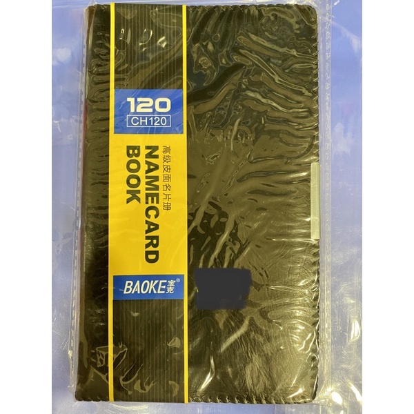 Sổ đựng namecard baoke 120 / 180/ 240 card.