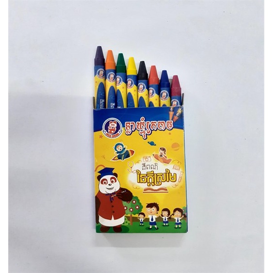 Bút Sáp Màu Panda 8 màu (Hộp)