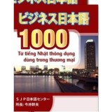 1000 Từ tiếng Nhật thông dụng dùng trong thương mại
