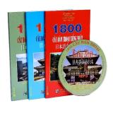 1800 câu đàm thoại tiếng nhật