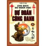 Chu Dịch Dự Đoán Học - Dự Đoán Công Danh
