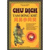 Chu Dịch Tam Đồng Khế