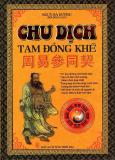 Chu Dịch Tam Đồng Khế ( Ngụy Bá Dương )