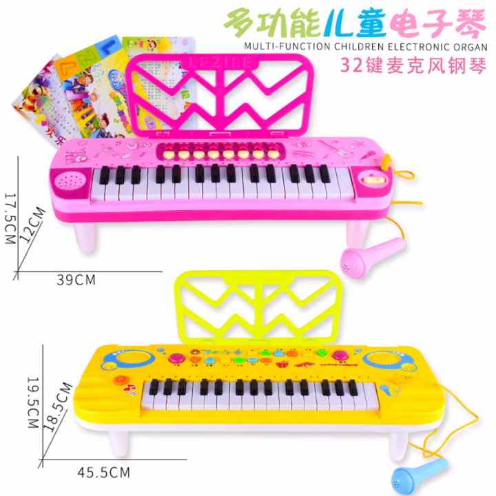 Đàn Organ có míc cho bé mẫu mới nhất (Hồng)