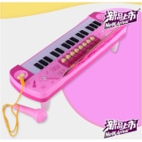 Đàn Organ có míc cho bé mẫu mới nhất (Xanh)