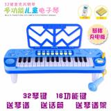Đàn Organ có míc cho bé mẫu mới nhất (Xanh)