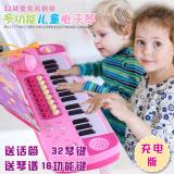 Đàn Organ có míc cho bé mẫu mới nhất (Xanh)