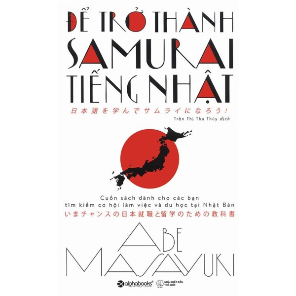 Để trở thành Samurai tiếng Nhật - Abe Masayuki