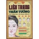 [HCM]Liễu Trang Thần Tướng - Tứ Khố Toàn Thư