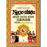 [HCM]Ngọc Chiếu Định Chân Kinh
