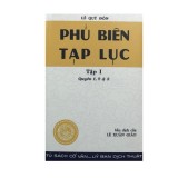 Phủ Biên Tạp Lục - Bộ 2 tập (Ảnh ấn)