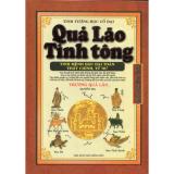 Quả Lão Tinh Tông  (Bộ 2 Quyển)