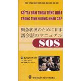 Sổ Tay Đàm Thoại Tiếng Nhật Trong Tình Huống Khẩn Cấp Sos