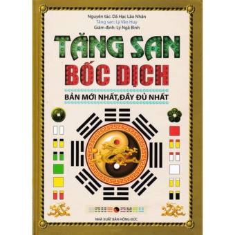 Tăng San Bốc Dịch