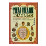 Thái thanh thần giám: tập đại thành kinh điển tướng thuật trung quốc - tứ khố toàn thư