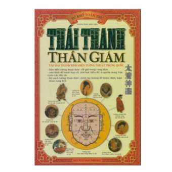 Thái Thanh Thần Giám: Tập Đại Thành Kinh Điển Tướng Thuật Trung Quốc - Tứ Khố Toàn Thư