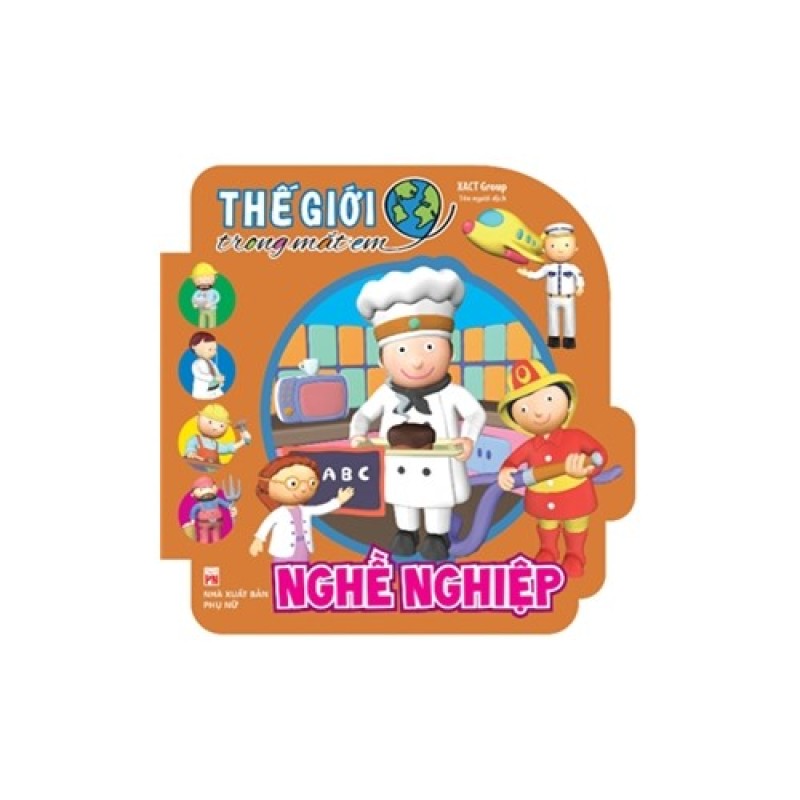 Mua Thế giới trong mắt em - Nghề nghiệp