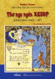 Thơ Ngụ Ngôn Aesop - Walter Crane,Coucou Hibou